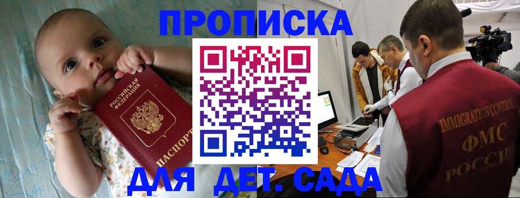 пропишу в квартире в Новотроицке