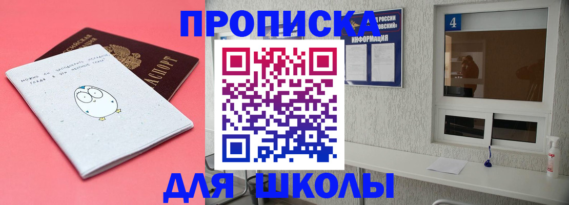 форма 3 в Новотроицке